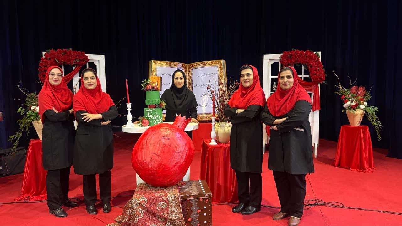 جشن شب یلدا