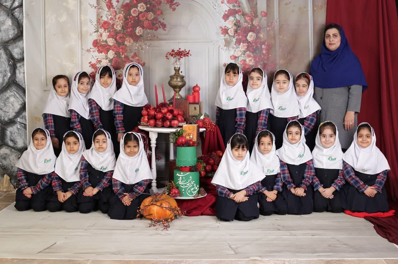 جشن شب یلدا