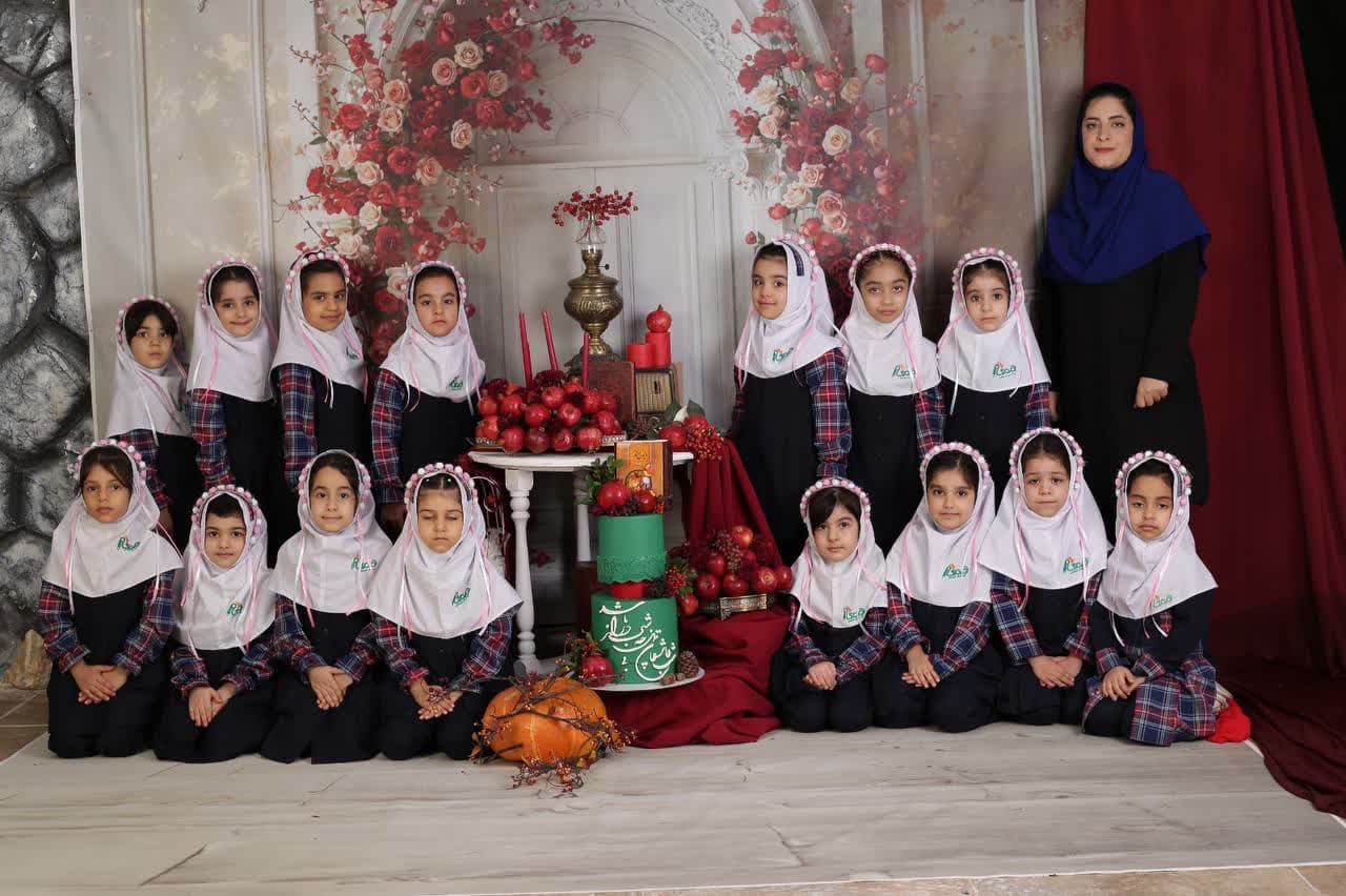 جشن شب یلدا