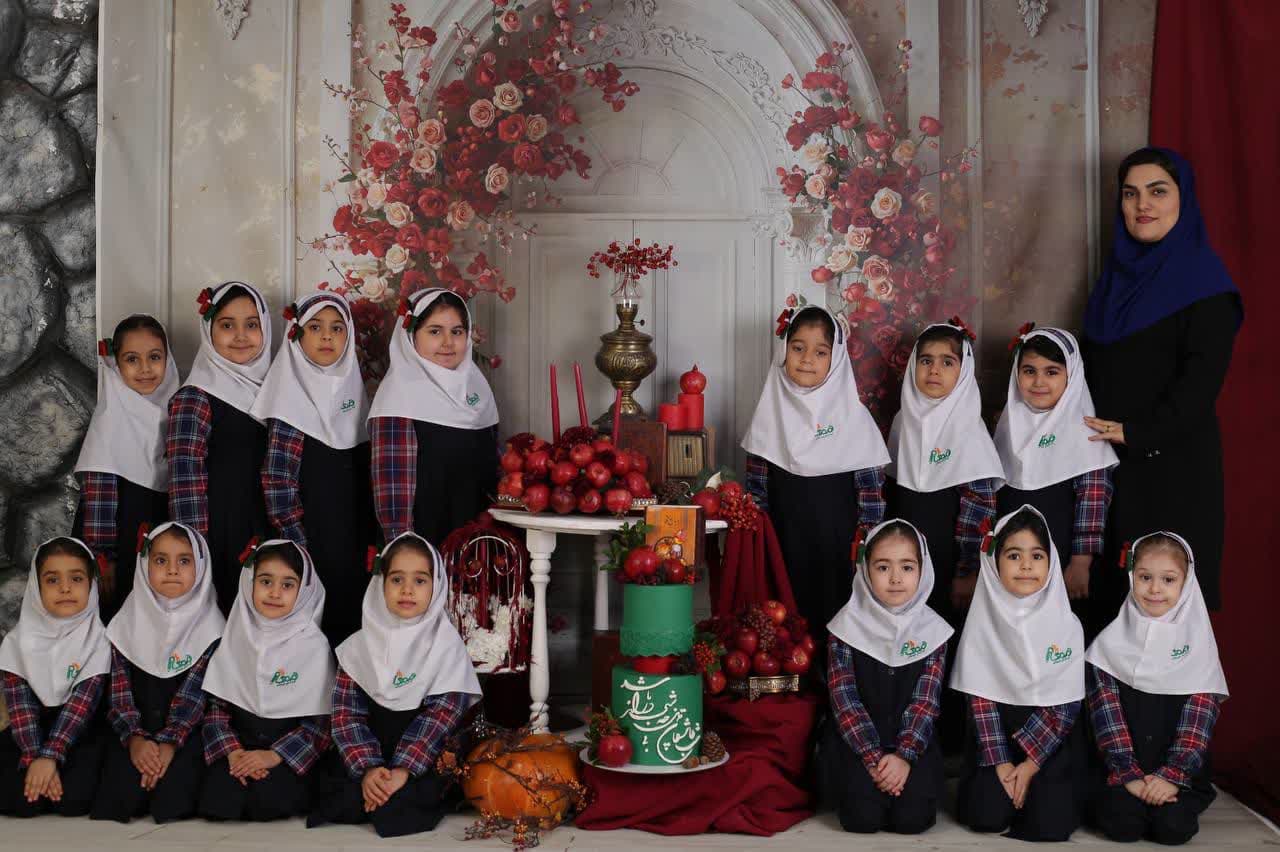 جشن شب یلدا